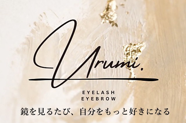 酒々井 まつ毛パーマ・アイラッツシュ・アイブロー