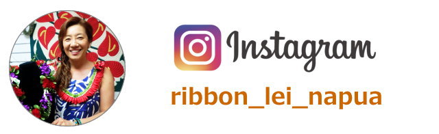 ribbon_lei_napua